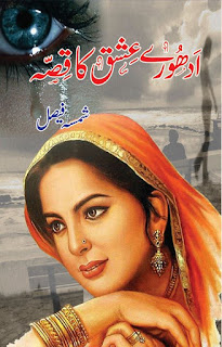 Urdu Novel Adhooray Ishq Ka Qissa by Shamsa Faisal Download in PDF