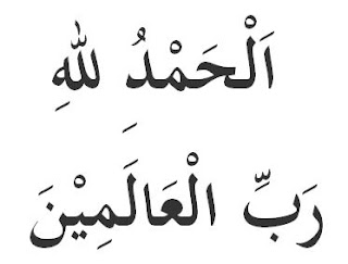   Tulisan Arab Alhamdulillah Seni Kaligrafi  Tanda Syukur 