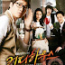 Coffee House (K-Drama) 2010 (Complete)