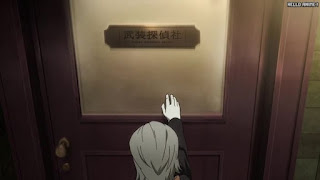 文スト 1期4話 文豪ストレイドッグス アニメ Bungo Stray Dogs Episode 4