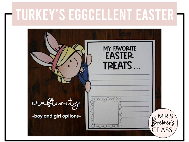 Turkeys Eggcellent Easter book activities unit with literacy printables, reading companion activities, lesson ideas and a craft for Kindergarten and First Grade