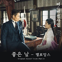 Download Lagu Mp3 MV Music Video Lyrics MeloMance – Good Day (좋은 날) [Mr. Sunshine OST Part.5]