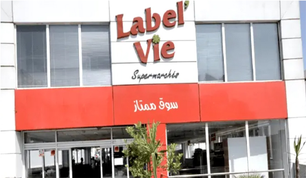 سلسلة أسواق Label Vie و Carrefour تعلن عن حملة توظيف مسيرين في جميع المدن المغربية