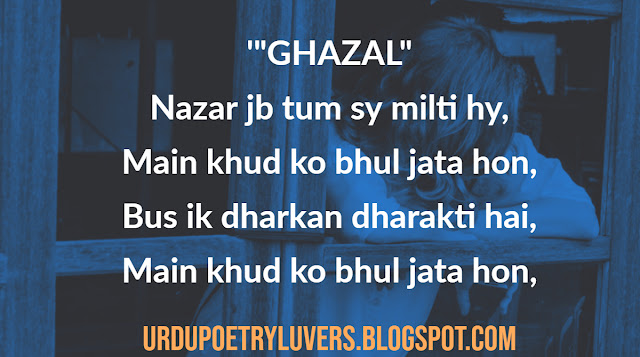 Hindi Poetry About Love