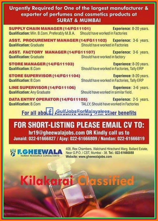 Alghanim Industries Ministry of Interior job vacancies for Kuwait