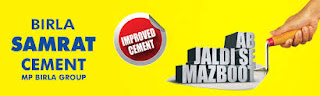 verified-birla-samrat-cement-supplier-noida-ghaziabad-dealer