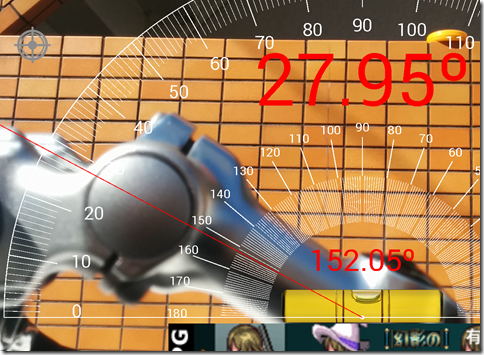 Screenshot_2014-02-16-11-20-50