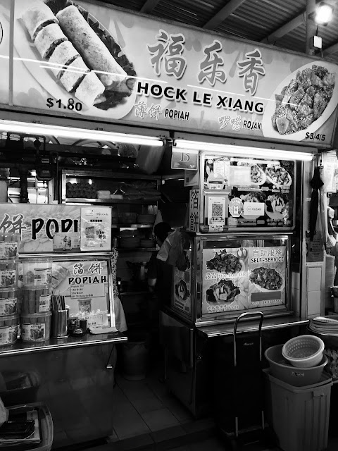 Hock Le Xiang (福乐香), Bukit Timah Food Centre