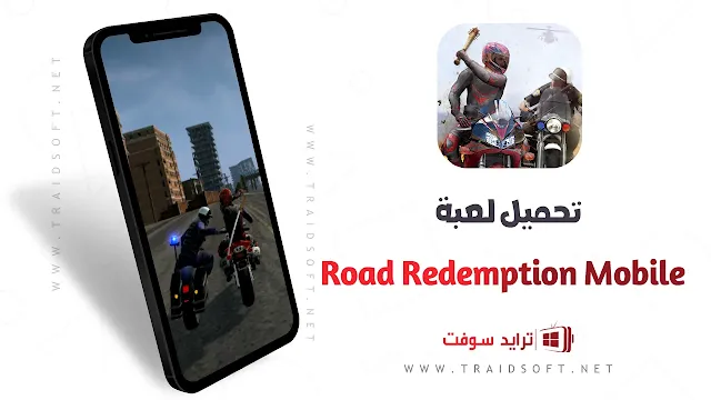 تحميل لعبة موتسكلات Road Redemption Mobile
