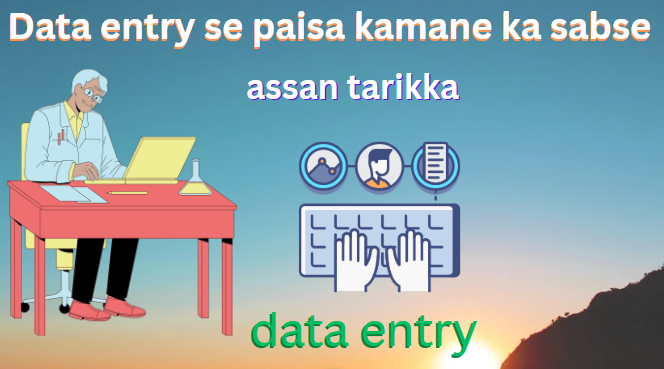 data entry work