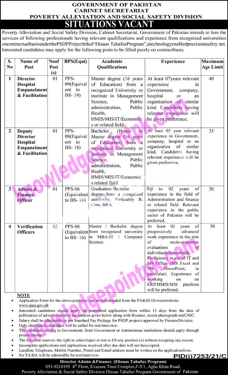 Cabinet Secretariat – PASS Jobs Latest 2022 Download Form from pass.gov.pk