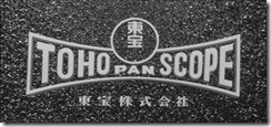 Varan Toho Pan Scope