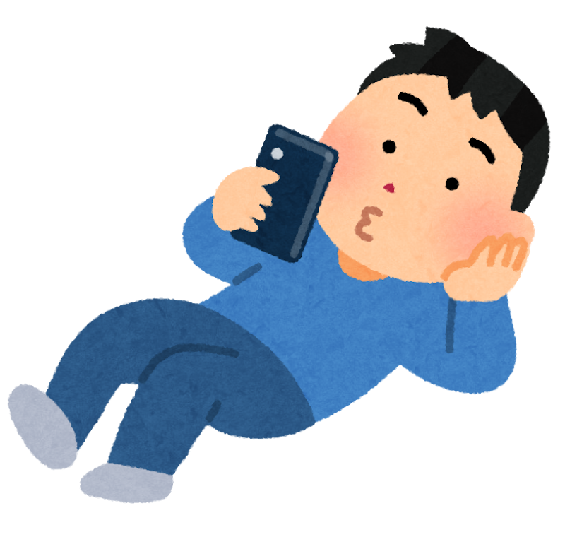 寝転がりながら携帯電話を使う人のイラスト 男性 かわいいフリー素材集 いらすとや