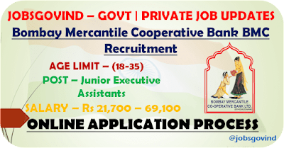 BMC Recruitment 2023