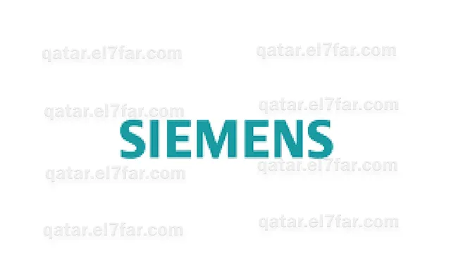 وظائف شركة سيمنز