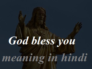 god bless you meaning in hindi