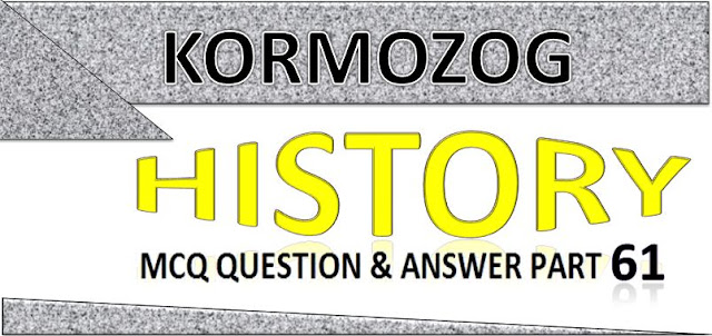 SLST WBCS History || ইতিহাস || হিস্ট্রি MCQ quiz question and answer part 61