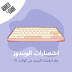 افضل اختصارات الويندوز ! 