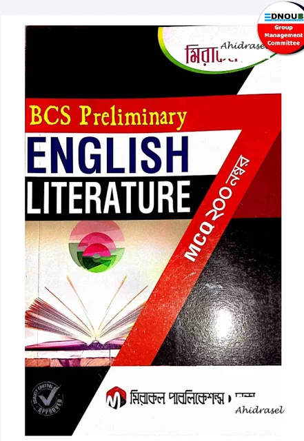english literature book for bcs pdf download link, english literature book for bcs pdf download, english literature book for bcs pdf