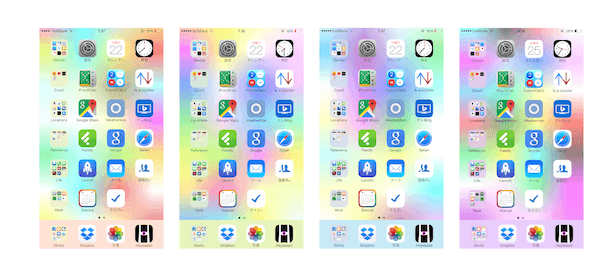 一度きりのホーム画面を作るiphone Ipad壁紙 不思議なiphone壁紙のブログ