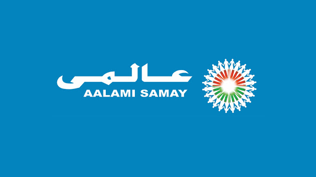  samay aalami news online