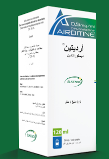 AIRDITINE أرديتين