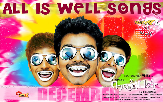 Nanban Tamil Movie Still,Wallpaper,Image,Photo,Picture,Hot,Sexy