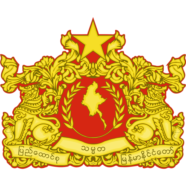 Logo Gambar Lambang Simbol Negara Myanmar PNG JPG ukuran 600 px