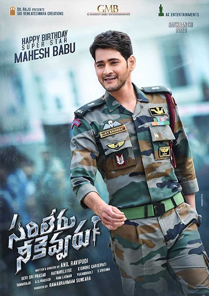 Sarileru Neekevvaru (2020) Telugu 720p HDRip x264 AAC 5.1 ESubs Full Telugu Movie [1.4GB]