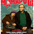 Mamaroš (2013) Ceo film 