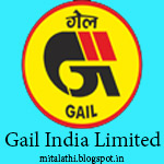 Gail Bharti 2021 | गेल इंडिया लिमिटेड भरती 2021- Gail Bharti 2022