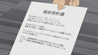 名探偵コナンアニメ 1112話 ルーブ・ゴールドバーグマシン 後編 Detective Conan Episode 1112