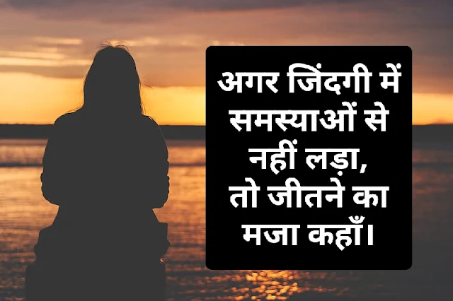 bewafa heart touching breakup shayari