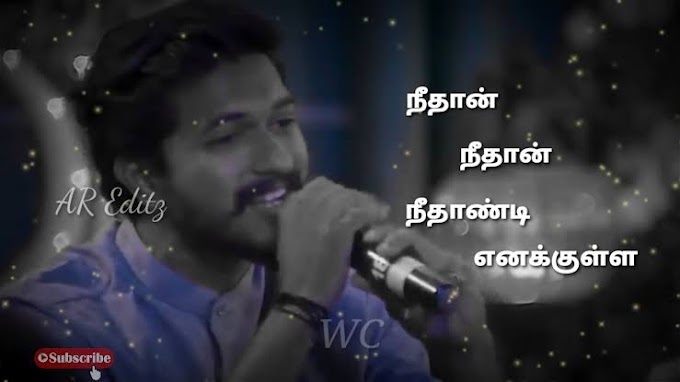 Neethan Neethan Song Lyrics In Tamil By Mugen Rao 