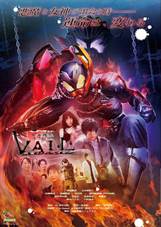 Revice Legacy : Kamen Rider Vail