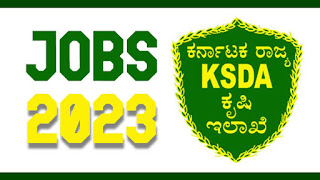 KSDA Recruitment 2023