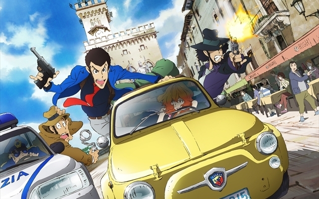 Lupin III: La Aventura Itnoaliana fecha de estre