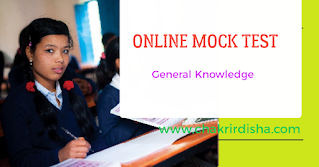 Online General Knowledge mock test