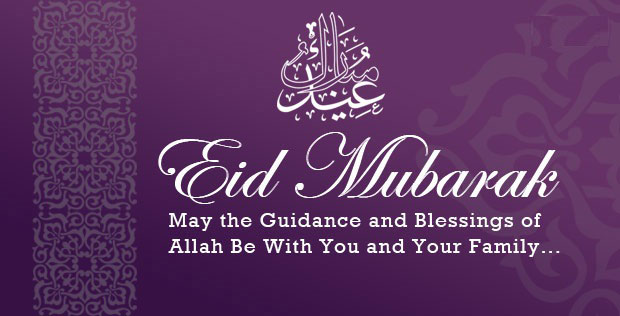 Happy Eid Mubarak Quotes 2018