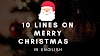 10 Lines on Merry christmas in English 