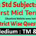 9th First Mid Term  Question District Wise