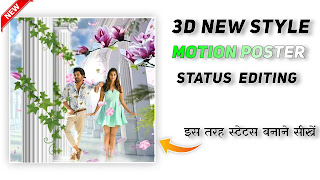 New 3D Style Motion Poster Telegu Song WhatsApp Status Editing