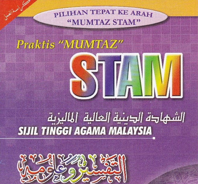 Penalughawi: STAM OH STAM(bahagian akhir)