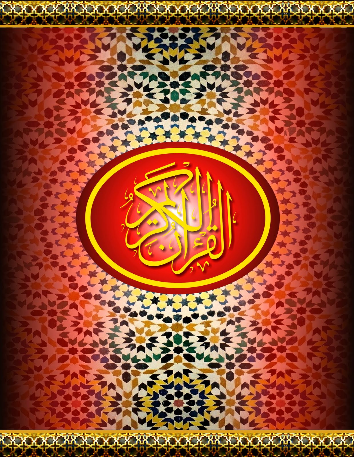 DESAIN COVER MUSHAF ALQURAN ~ desain corel foto gambar & teks