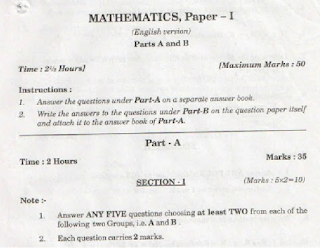 SSC Suggestion 2018 with Question Paper