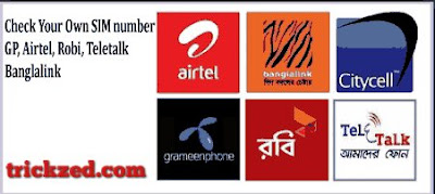 Gp, Bl, robi, airtel, teletalk all operator sim number check