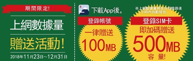 J-tripgateway app (13)