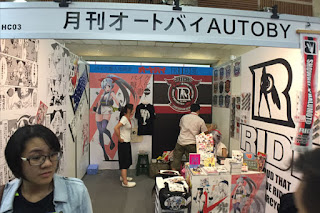 2018年 國際重型機車展 MOTOR CYCLE SHOW