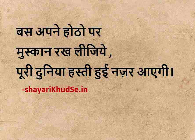 zindagi quotes in hindi pic, best zindagi quotes in hindi with images, dear zindagi images with quotes in hindi