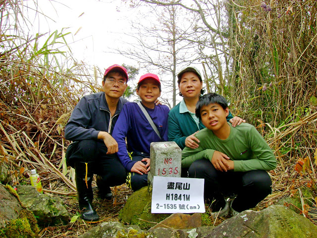 盡尾山